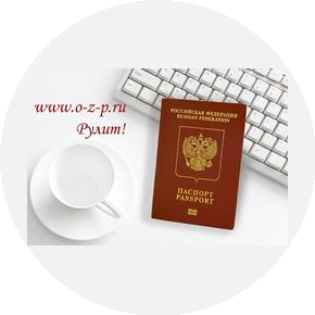 ЕвроСервис