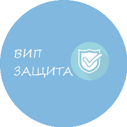 ЧОО ВИП Защита