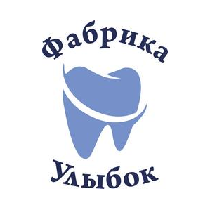 Фабрика Улыбок