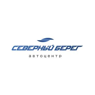 Северный берег