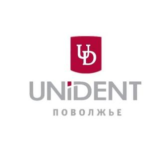 Юнидент-Поволжье