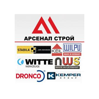 Арсенал-Строй