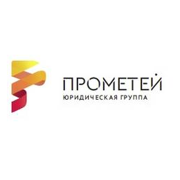 Прометей Лекс