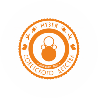 Музей советского детства
