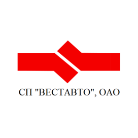 СП ВЕСТАВТО