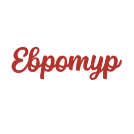 Евротур
