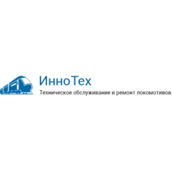 ИнноТех