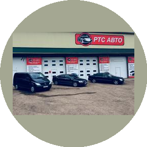 РТС Авто