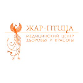 Медицинский центр Жар-птица