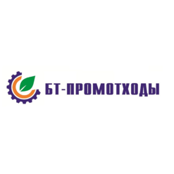 БТ-Промотходы
