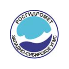 ФГБУ Западно-Сибирское УГМС