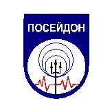 Посейдон Посейдон