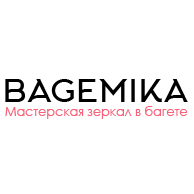 Мастерская зеркал Багемика