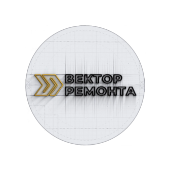Вектор Ремонта