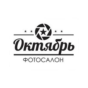 Фотосалон Октябрь
