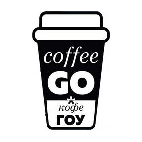 Coffee GO