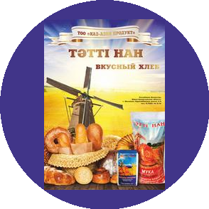 Каз-Азия Продукт