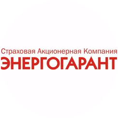 ПАО САК ЭНЕРГОГАРАНТ