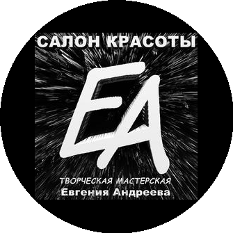 Андреев Евгений Александрович