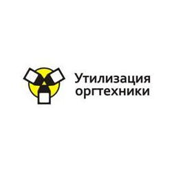 Утилизация оргтехники