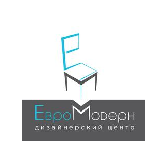 ЕвроМодерн