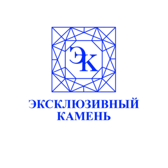 Эксклюзивный Камень
