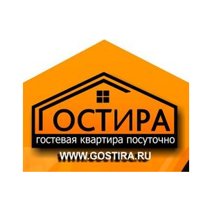 ГОСТИРА