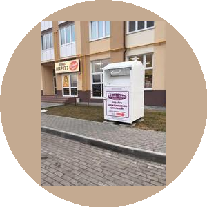 минимаркет Добрый День