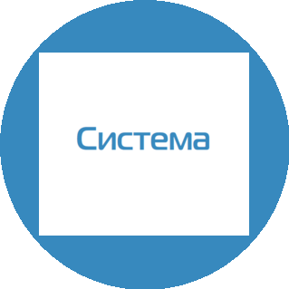 Система