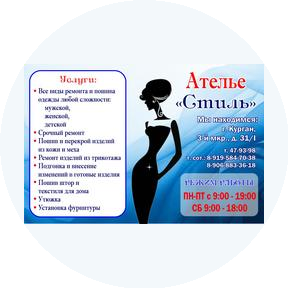 Никулина Наталья Николаевна