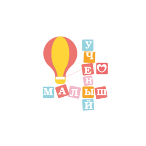 Ученый малыш, Частная школа