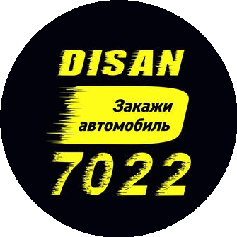 Дисан