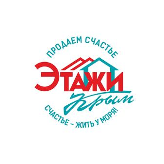 Этажи Крым