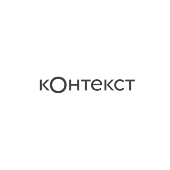 Коворкинг Контекст