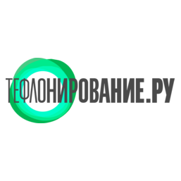 Тефлонирование.Ру