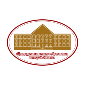 ГБУ ДО Центр дополнительного образования Липецкой области