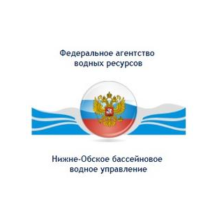 Нижне-Обское бассейновое водное управление Федерального агентства водных ресурсов