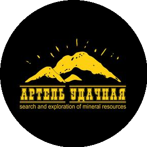Артель Удачная