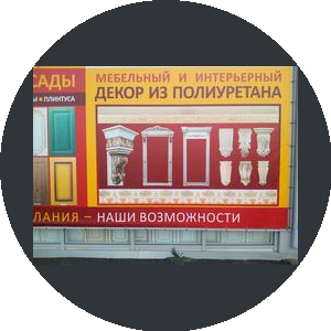 Густосмебель