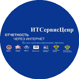 ИТСервисЦентр