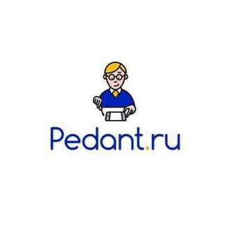 Pedant.ru (ИП Голенищев Василий Евгеньевич)
