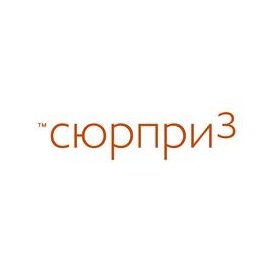 Студия Сюрприз