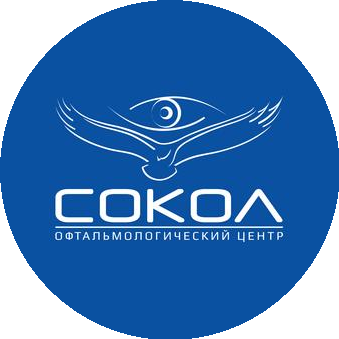 Сокол, Глазная клиника