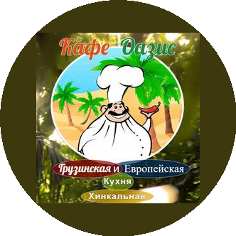 Кафе Оазис