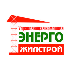 Управляющая компания Энергожилстрой