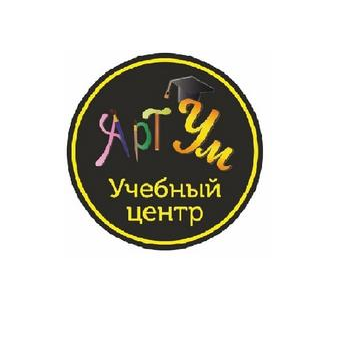Учебный центр АртУм