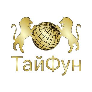 Тайфун