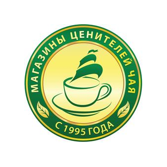 Море чая (ИП Ганичева Ирина Моисеевна)