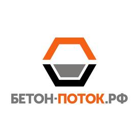 БЕТОН-ПОТОК