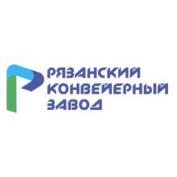 Рязанский Конвейерный Завод